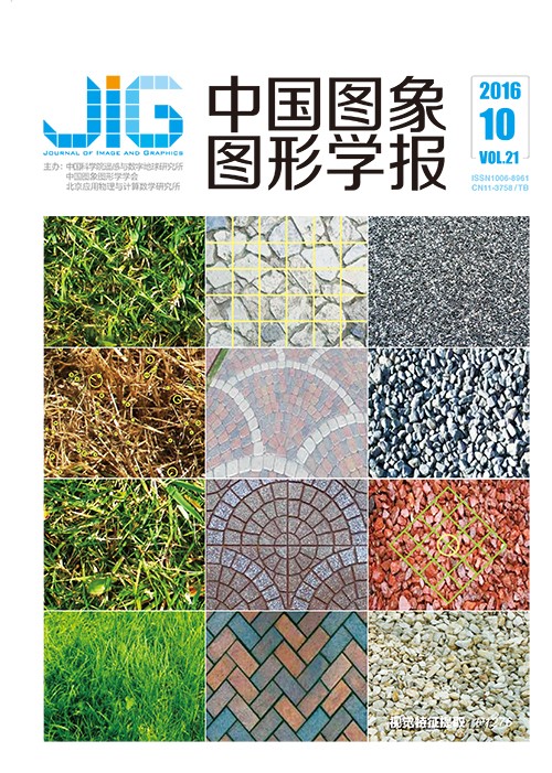 Current Issue Cover