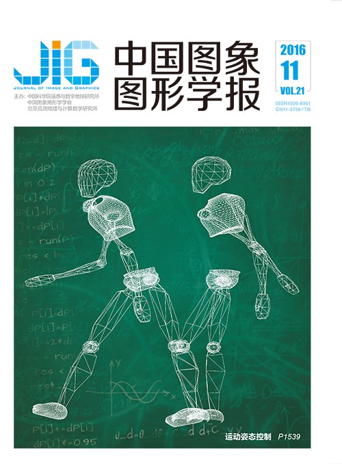 Current Issue Cover