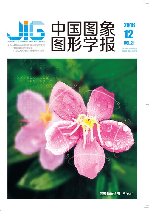 Current Issue Cover