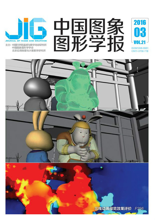 Current Issue Cover