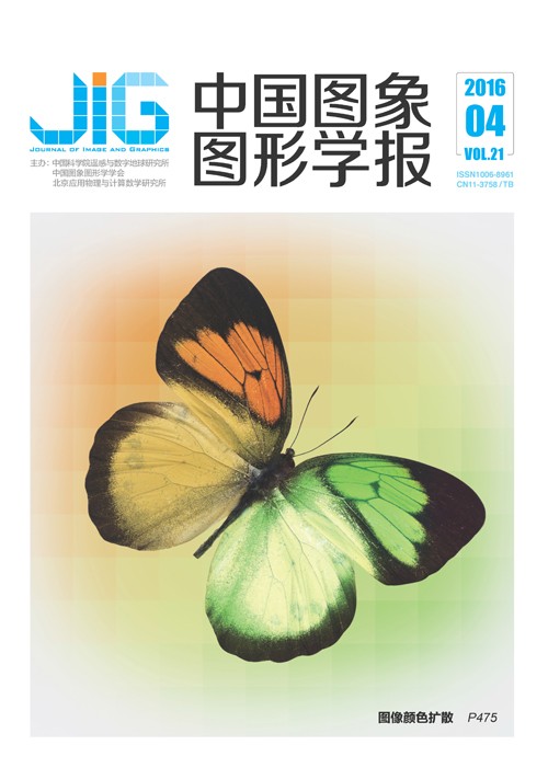 Current Issue Cover