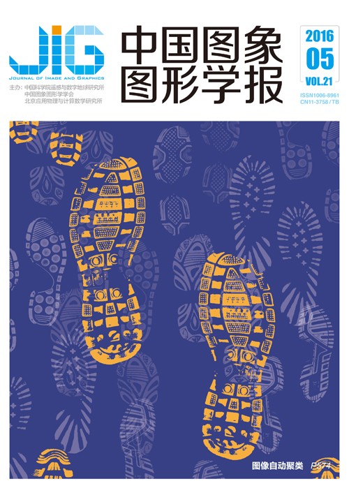 Current Issue Cover