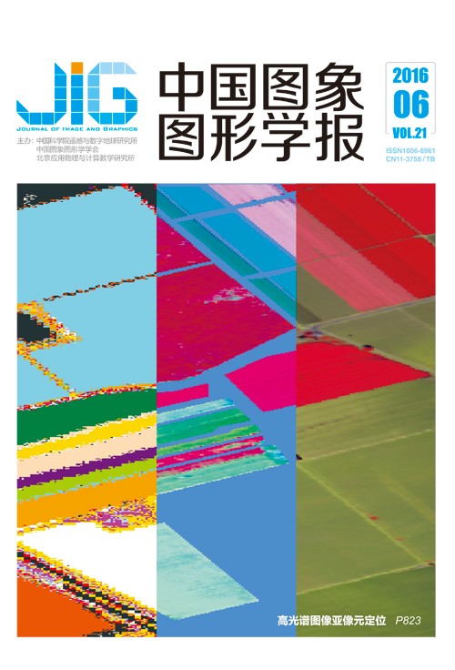 Current Issue Cover