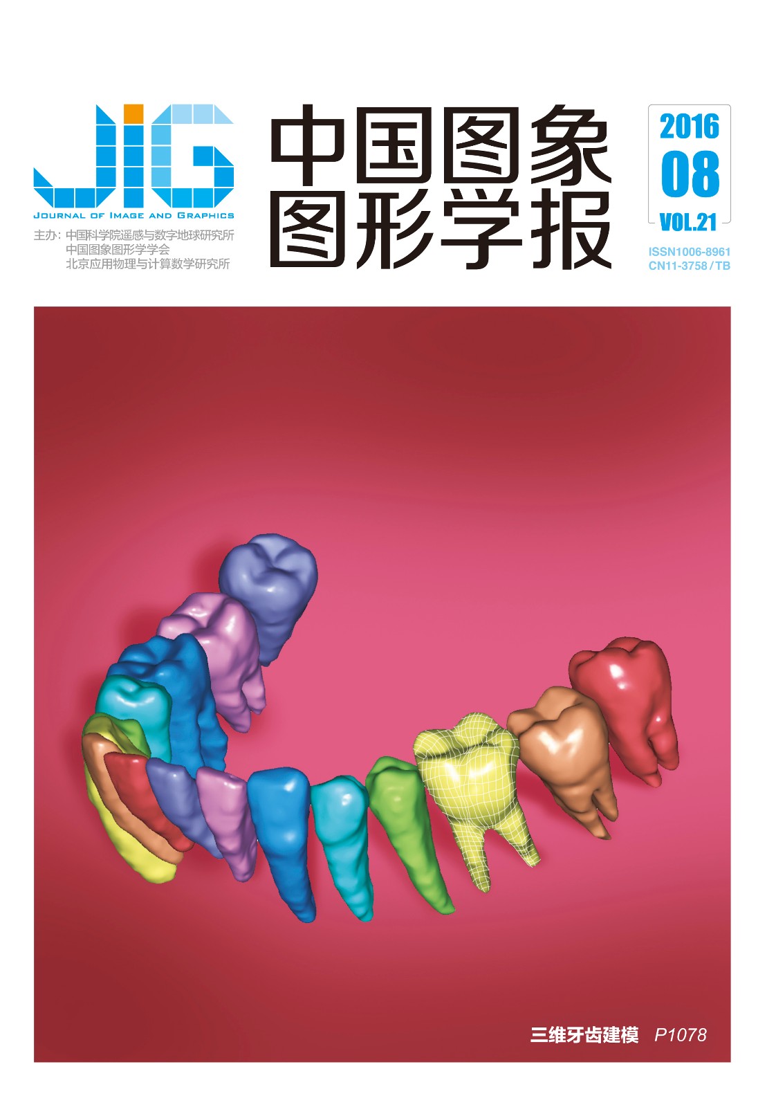 Current Issue Cover