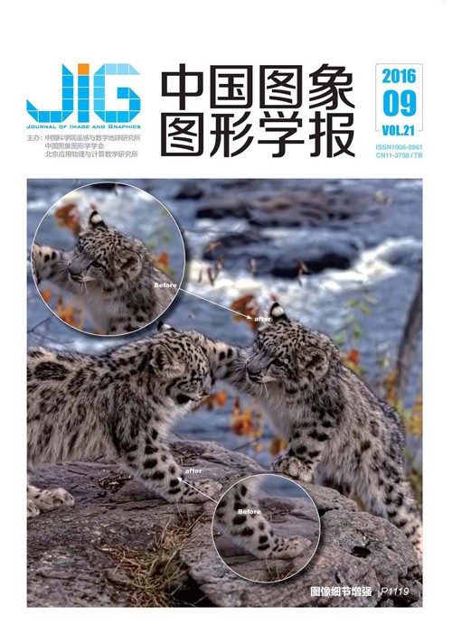 Current Issue Cover