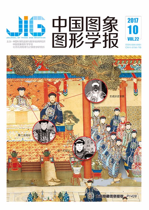 Current Issue Cover