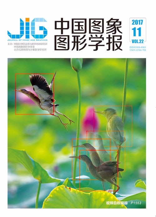 Current Issue Cover