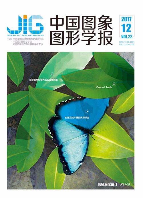 Current Issue Cover