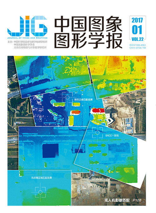 Current Issue Cover