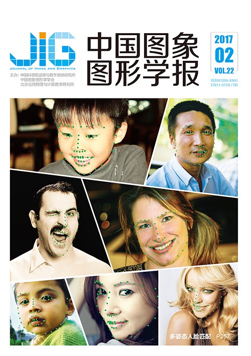 Current Issue Cover