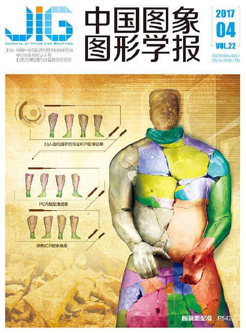 Current Issue Cover