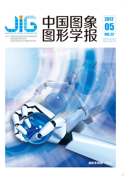 Current Issue Cover