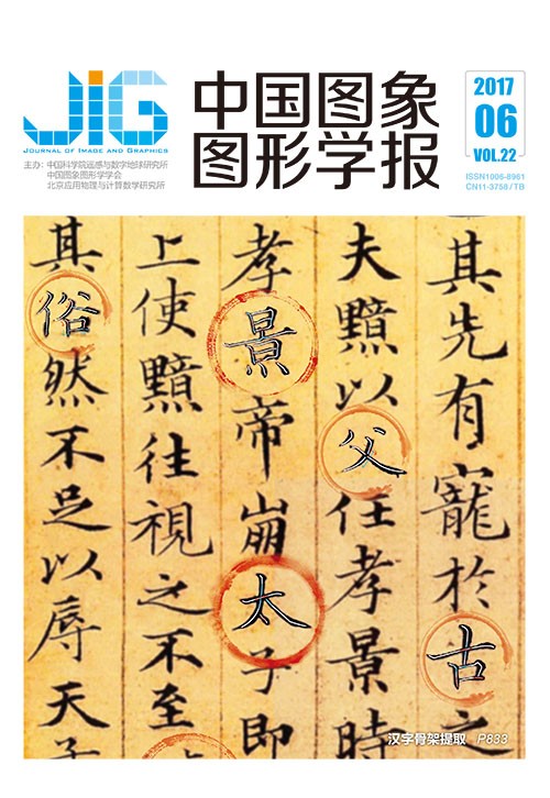 Current Issue Cover