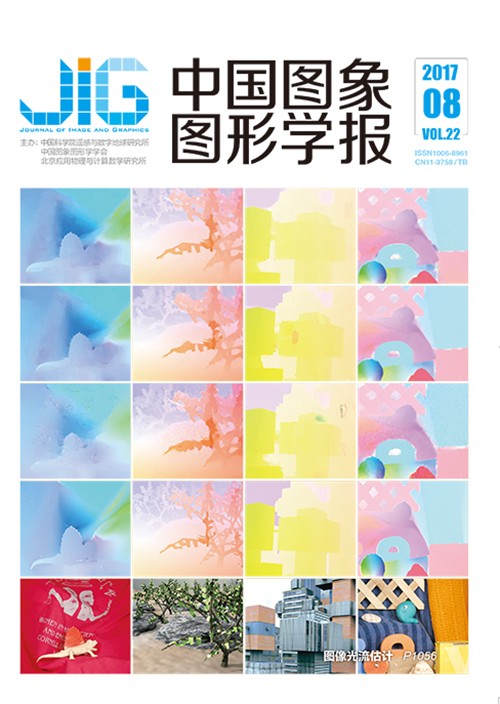 Current Issue Cover