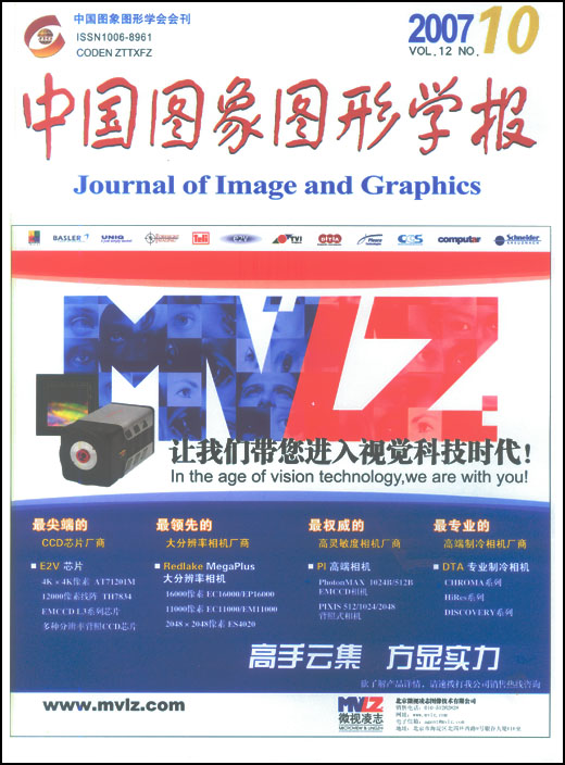 Current Issue Cover