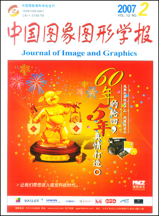 Current Issue Cover