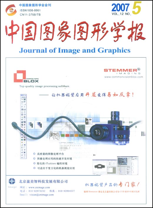 Current Issue Cover