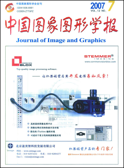 Current Issue Cover