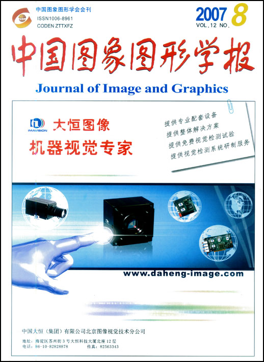 Current Issue Cover