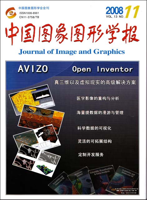 Current Issue Cover