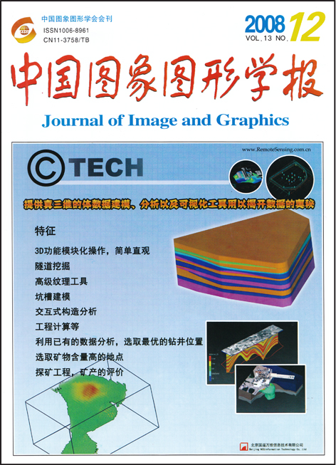 Current Issue Cover