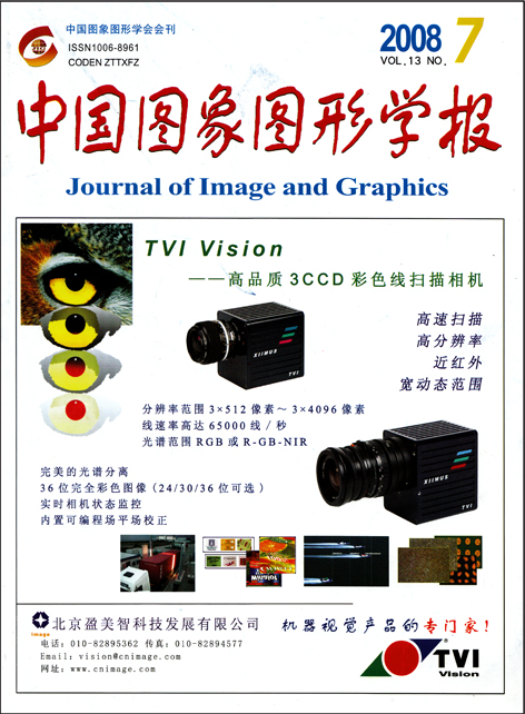 Current Issue Cover