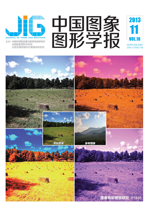 Current Issue Cover