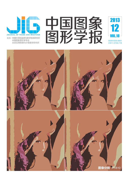 Current Issue Cover