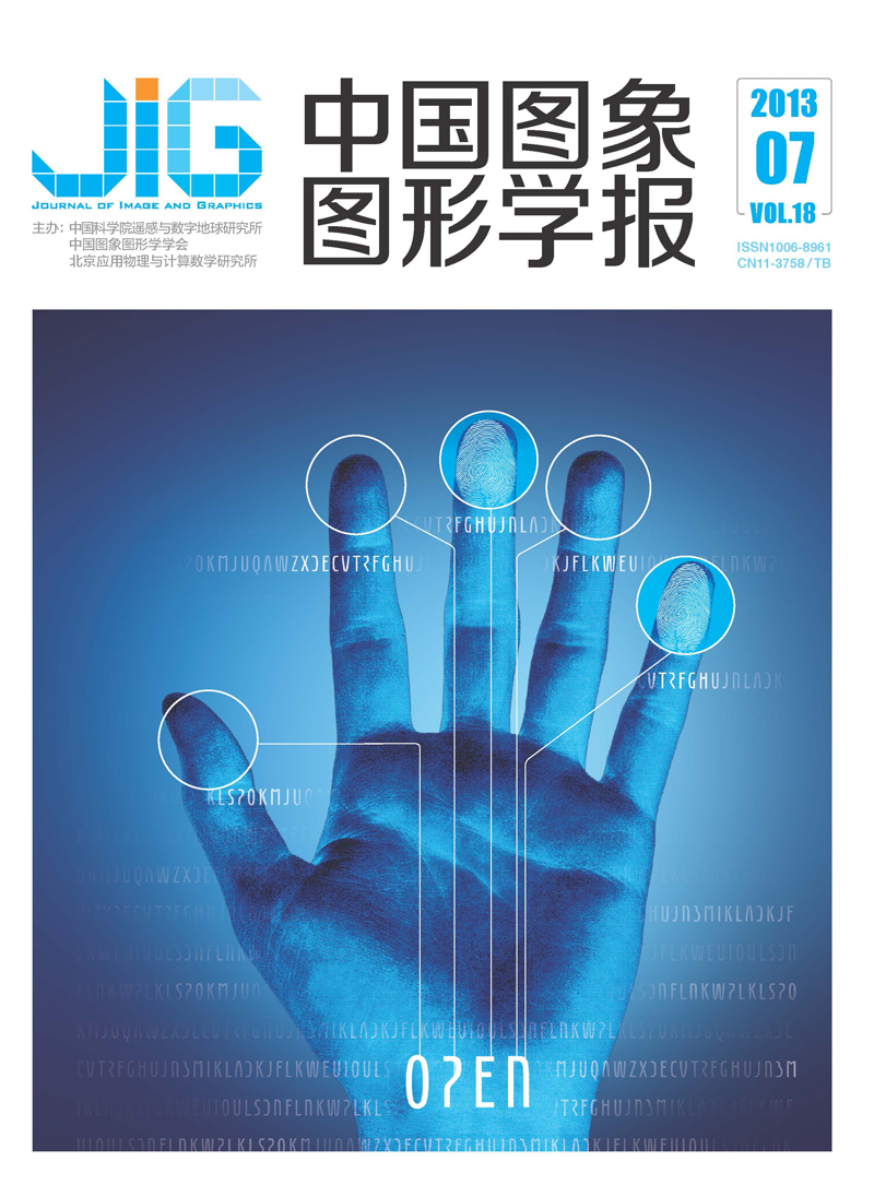 Current Issue Cover