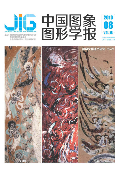 Current Issue Cover