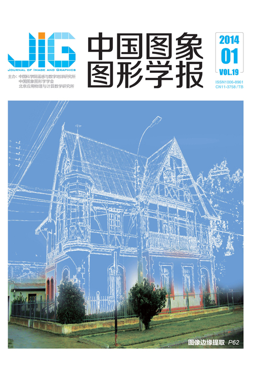 Current Issue Cover