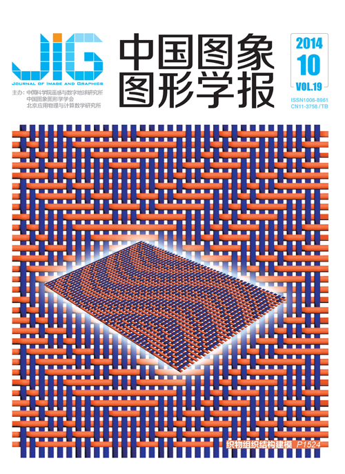 Current Issue Cover