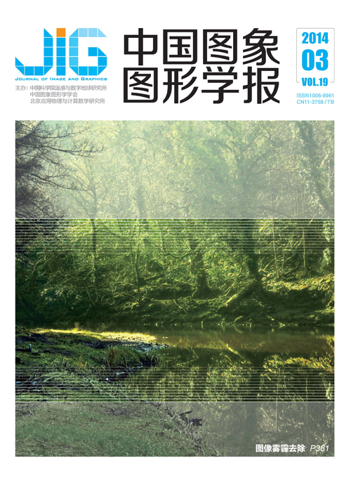 Current Issue Cover