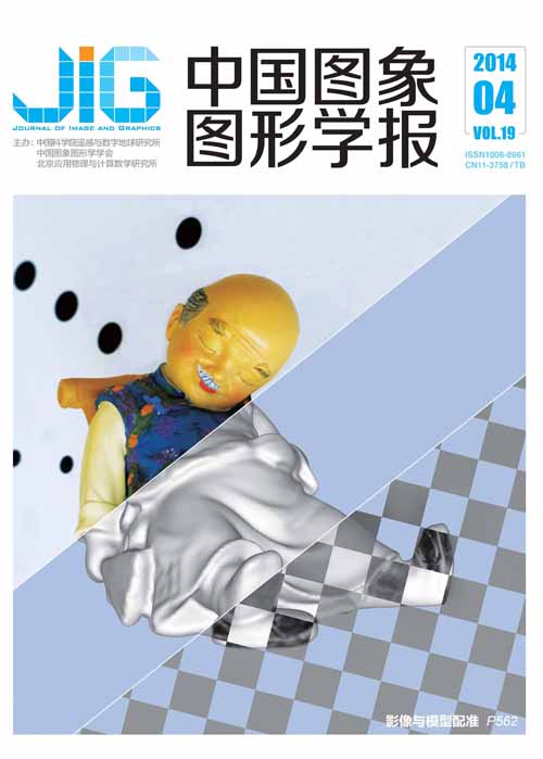 Current Issue Cover