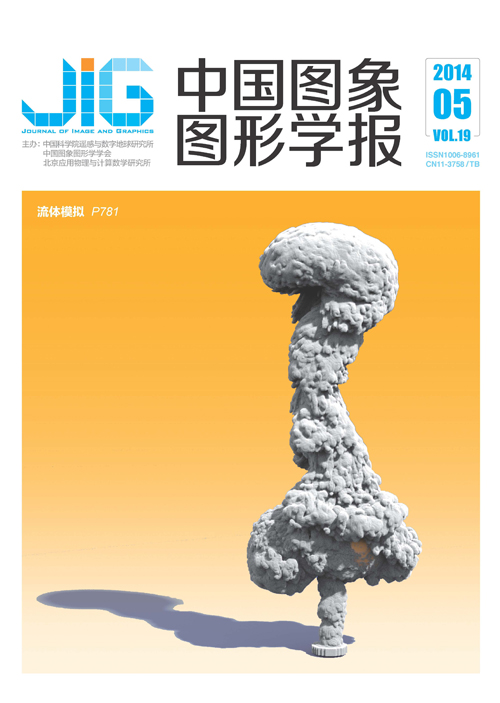 Current Issue Cover