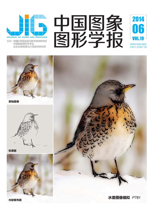 Current Issue Cover