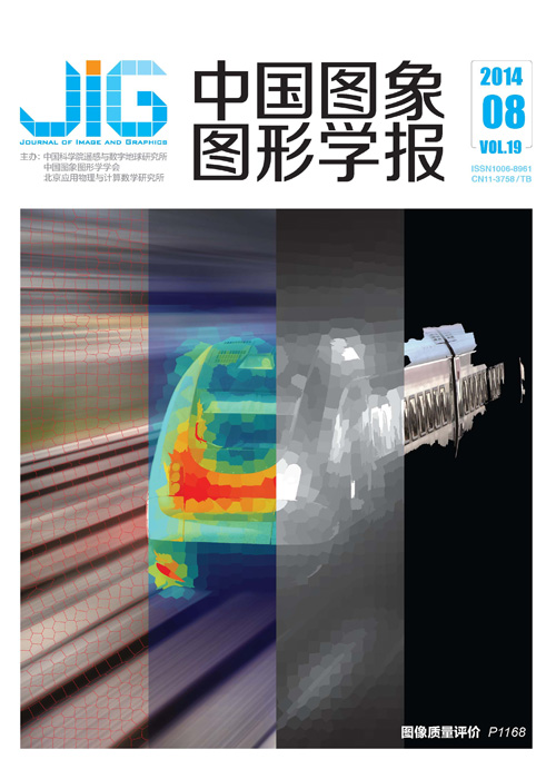 Current Issue Cover