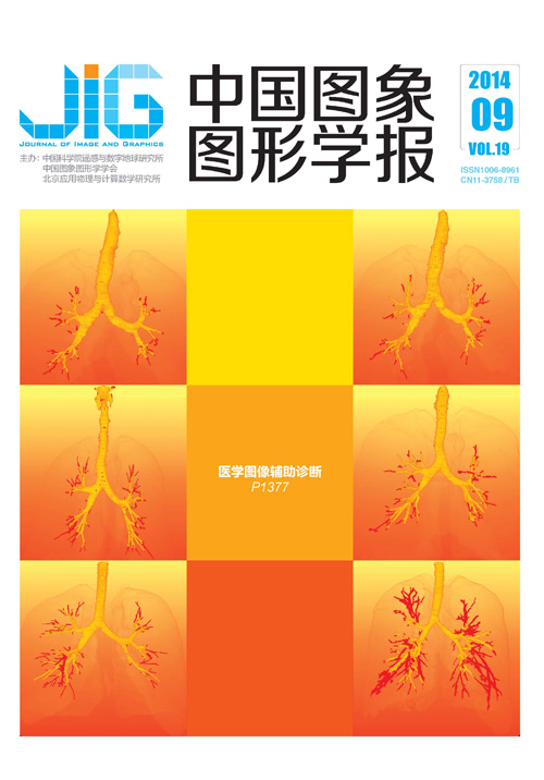 Current Issue Cover