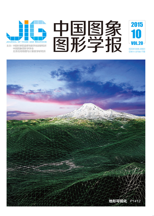 Current Issue Cover