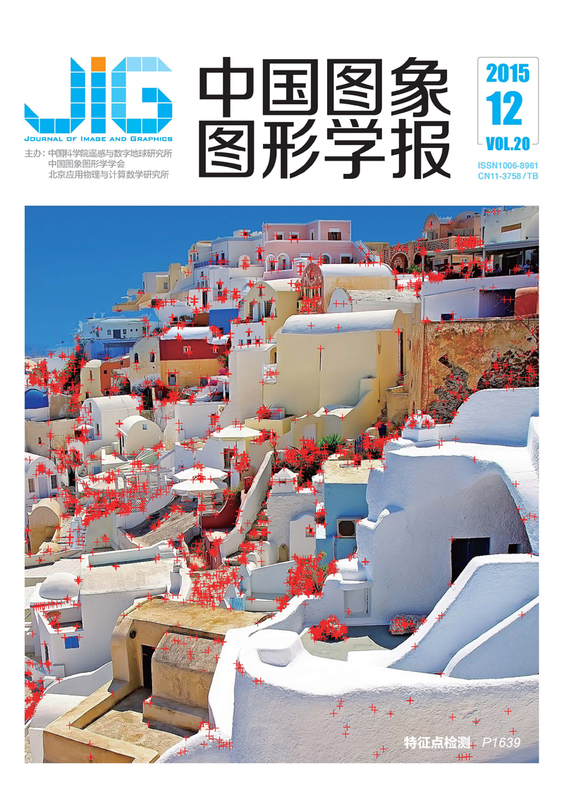 Current Issue Cover