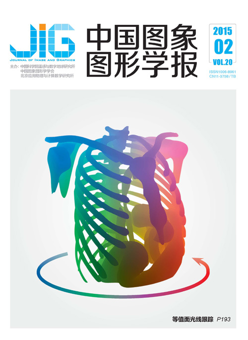 Current Issue Cover