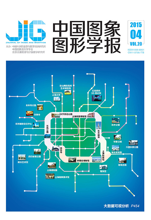 Current Issue Cover