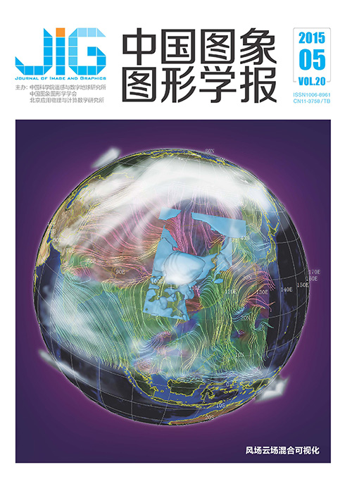 Current Issue Cover