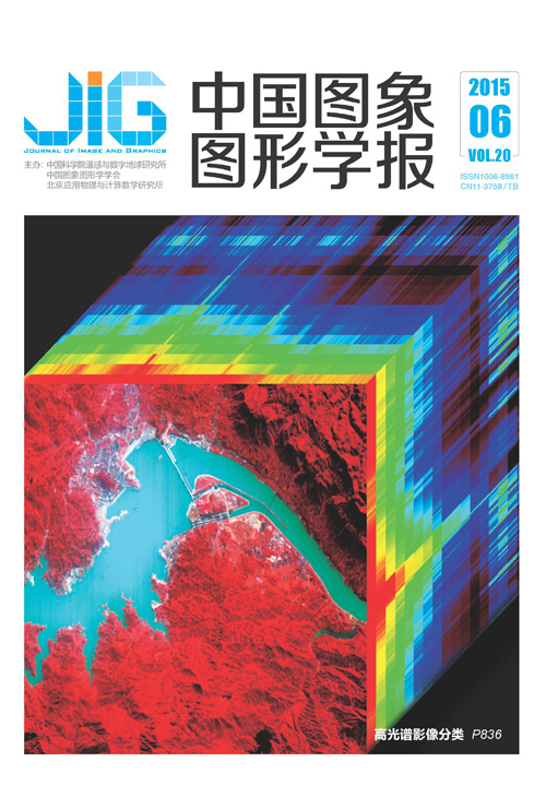 Current Issue Cover