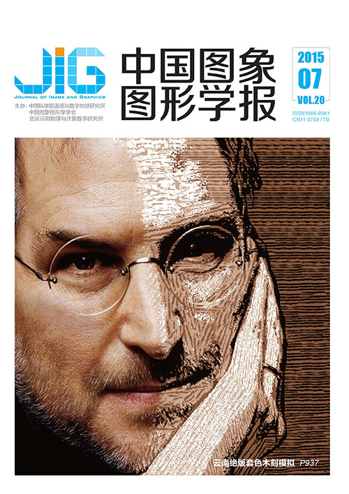 Current Issue Cover