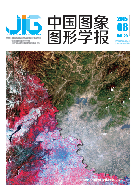 Current Issue Cover