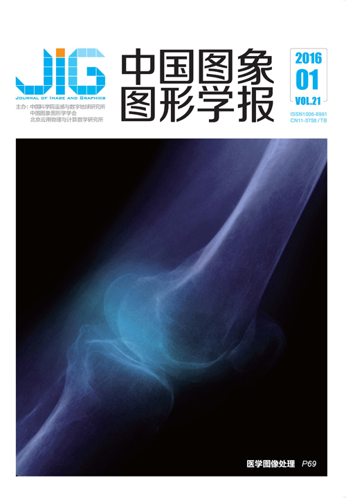 Current Issue Cover