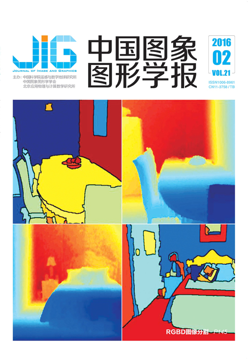 Current Issue Cover