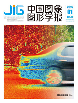 Current Issue Cover