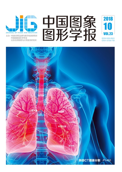 Current Issue Cover